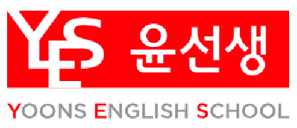 Yoon English school